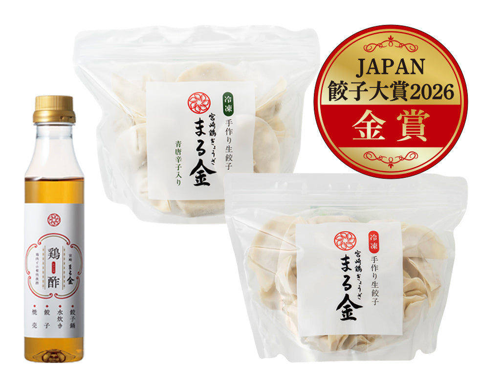 金賞Bセット　送料込み