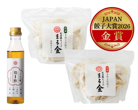 金賞Bセット　送料込み