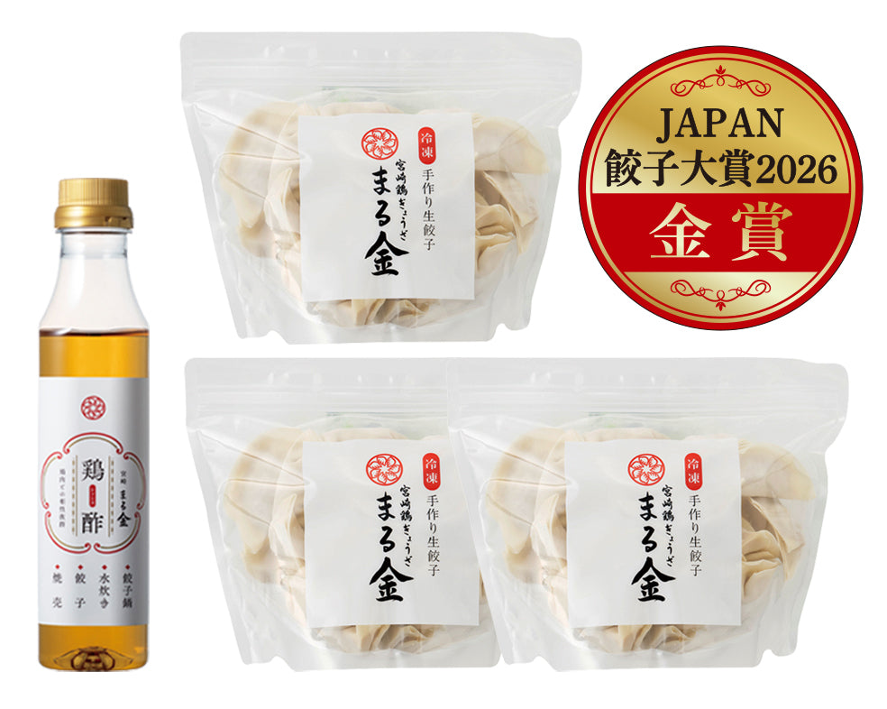 金賞Cセット　送料込み