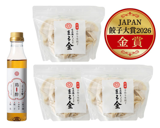 金賞Cセット　送料込み