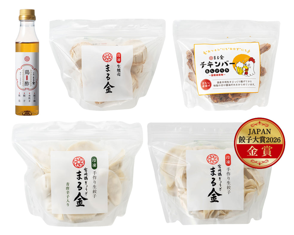 まる金お中元セット　送料込み